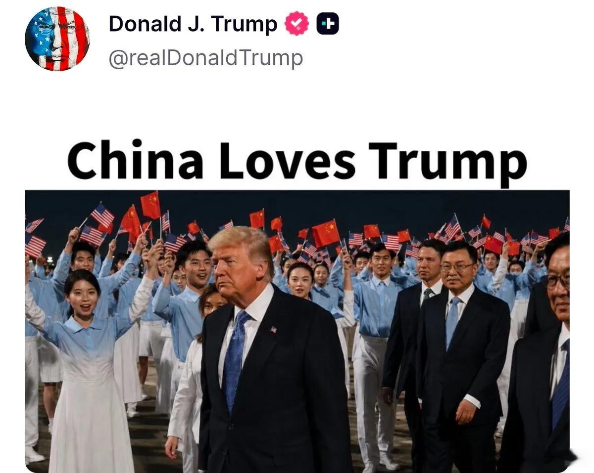 特朗普访华都快过去十天了，当地时间5月23日他贴：“中国爱特朗普”（China