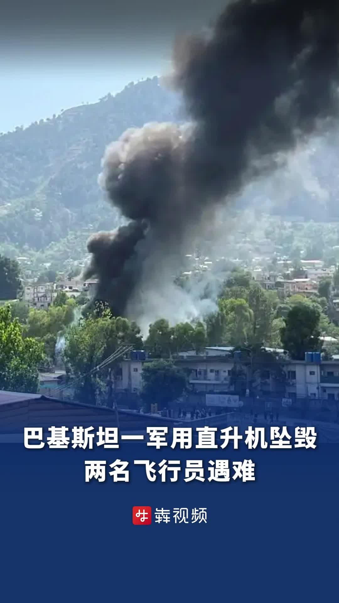 又是“技术故障”，巴基斯坦又折了两名飞行员！10月12日中午，巴陆军航空兵一架教