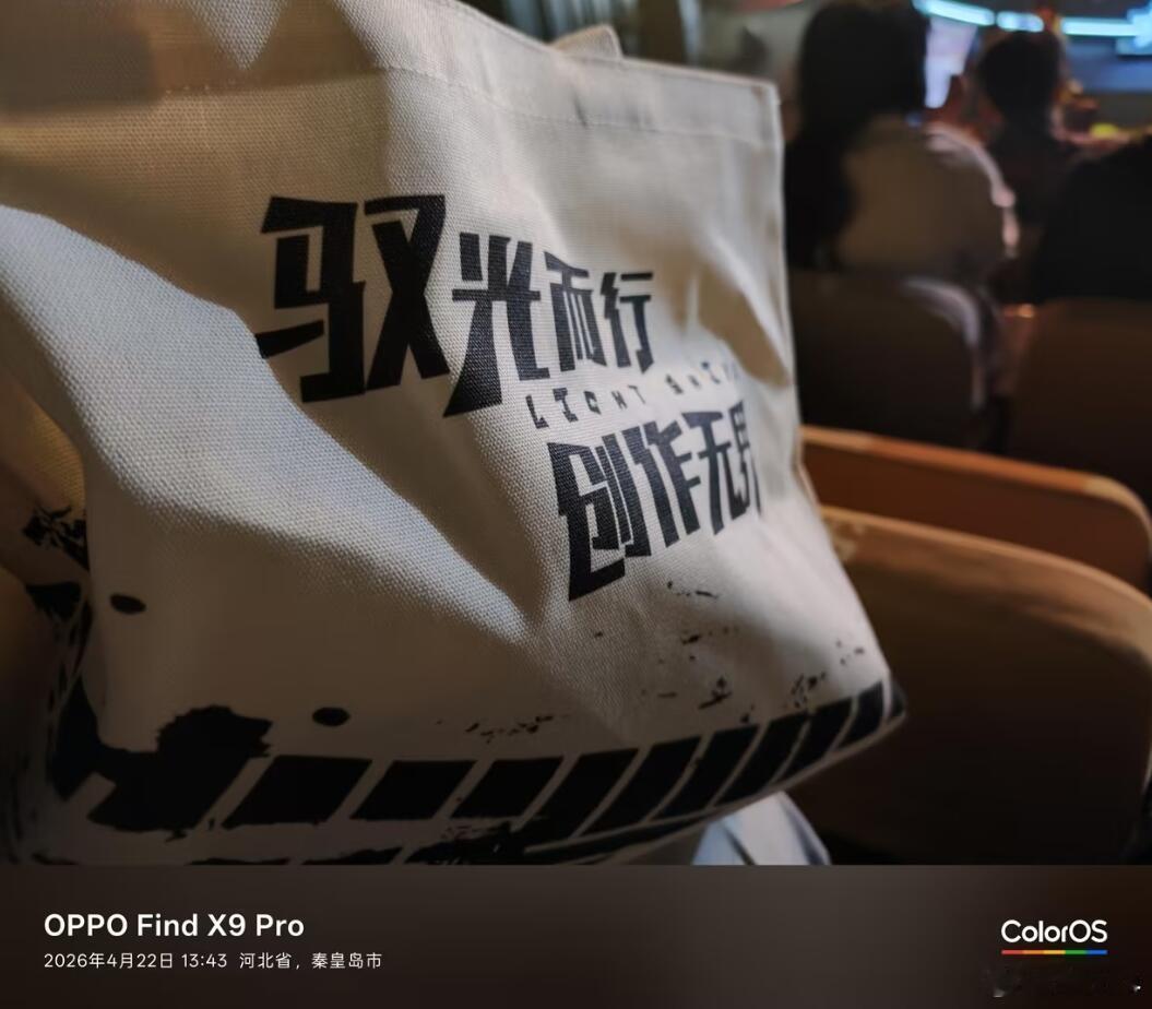 受邀来参加懂车帝星光音乐节！秦皇岛这地方是真不错，而且还是在最黄金地段的阿那亚，