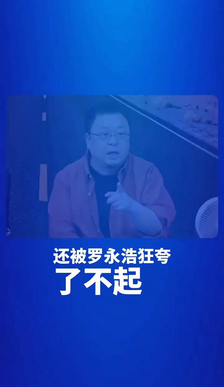 一台定价3499元的工程机，转手就能在二手平台被炒到1万2？这波操作连罗永浩都忍