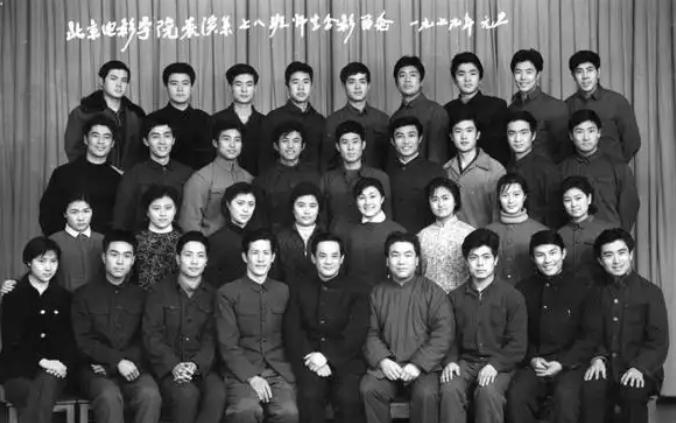 这是一张珍贵的老照片，北京电影学院78级表演系的毕业照。当年的那些帅哥美女，在