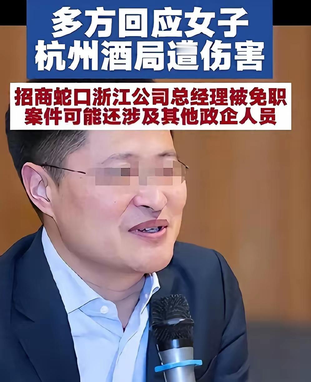 别天真了。真以为杭州那几个有头有脸的大佬，在酒桌上原形毕露、那么不要体面，是因