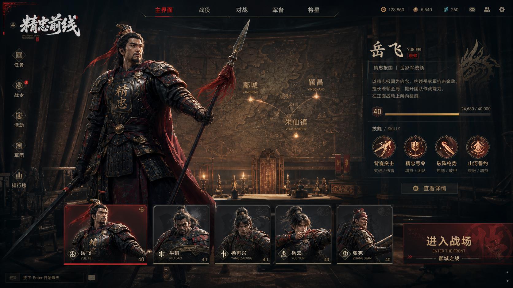 【GPTImage2提示词分享】游戏界面最近很火的用GPTImage2