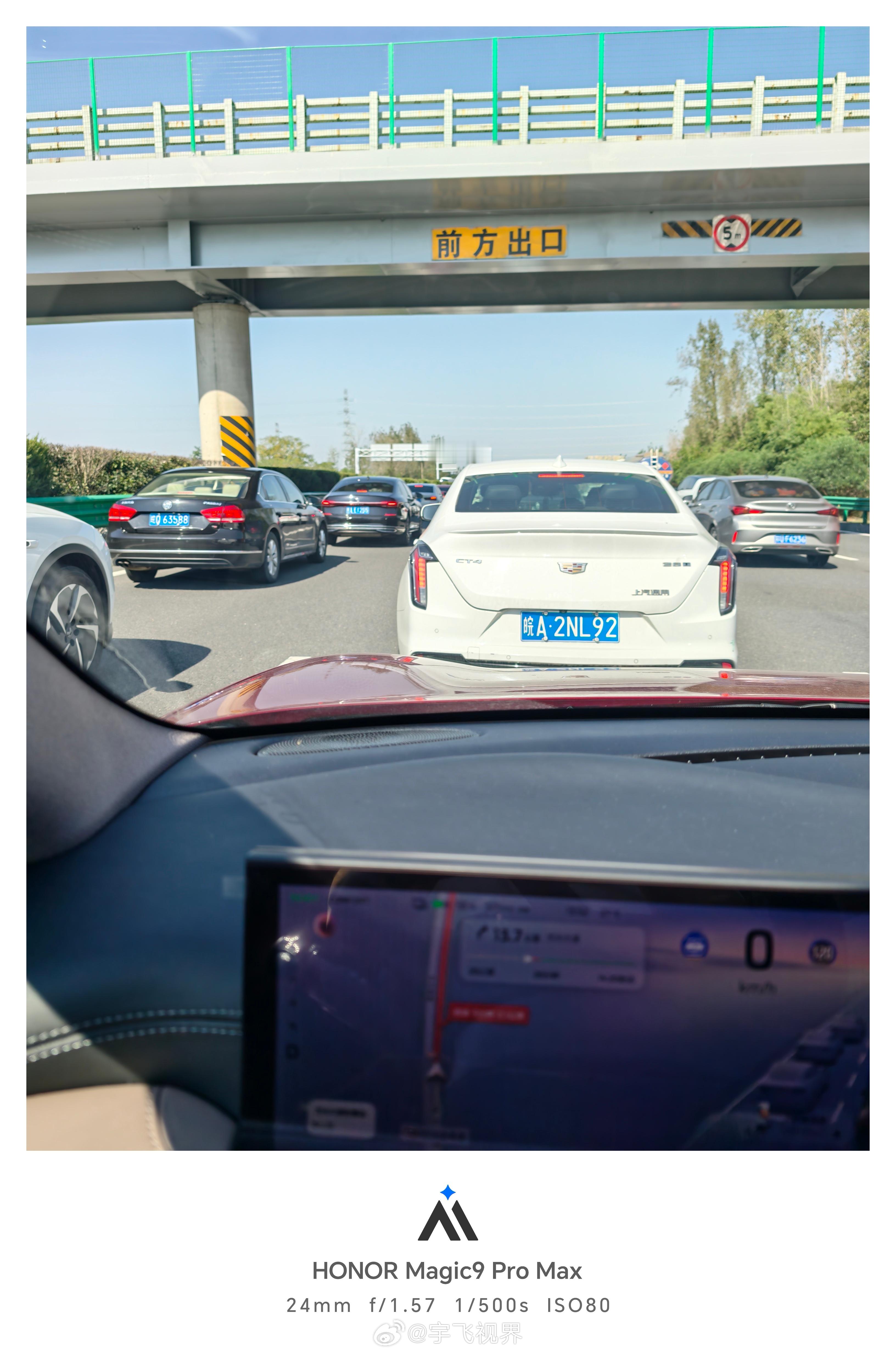 高速已经开始堵车，要回家的抓紧了[大笑]​​​