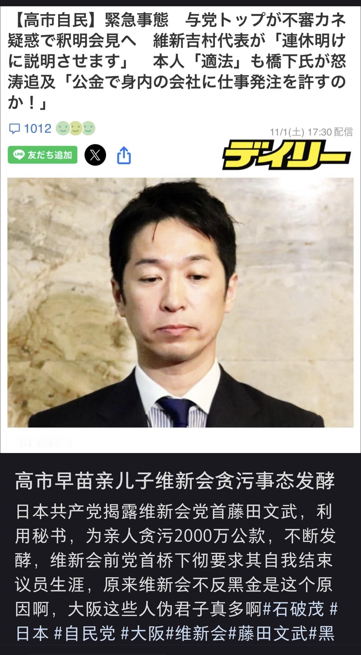 他老娘屁股还没坐热呢，这不会让他老娘下台吧？