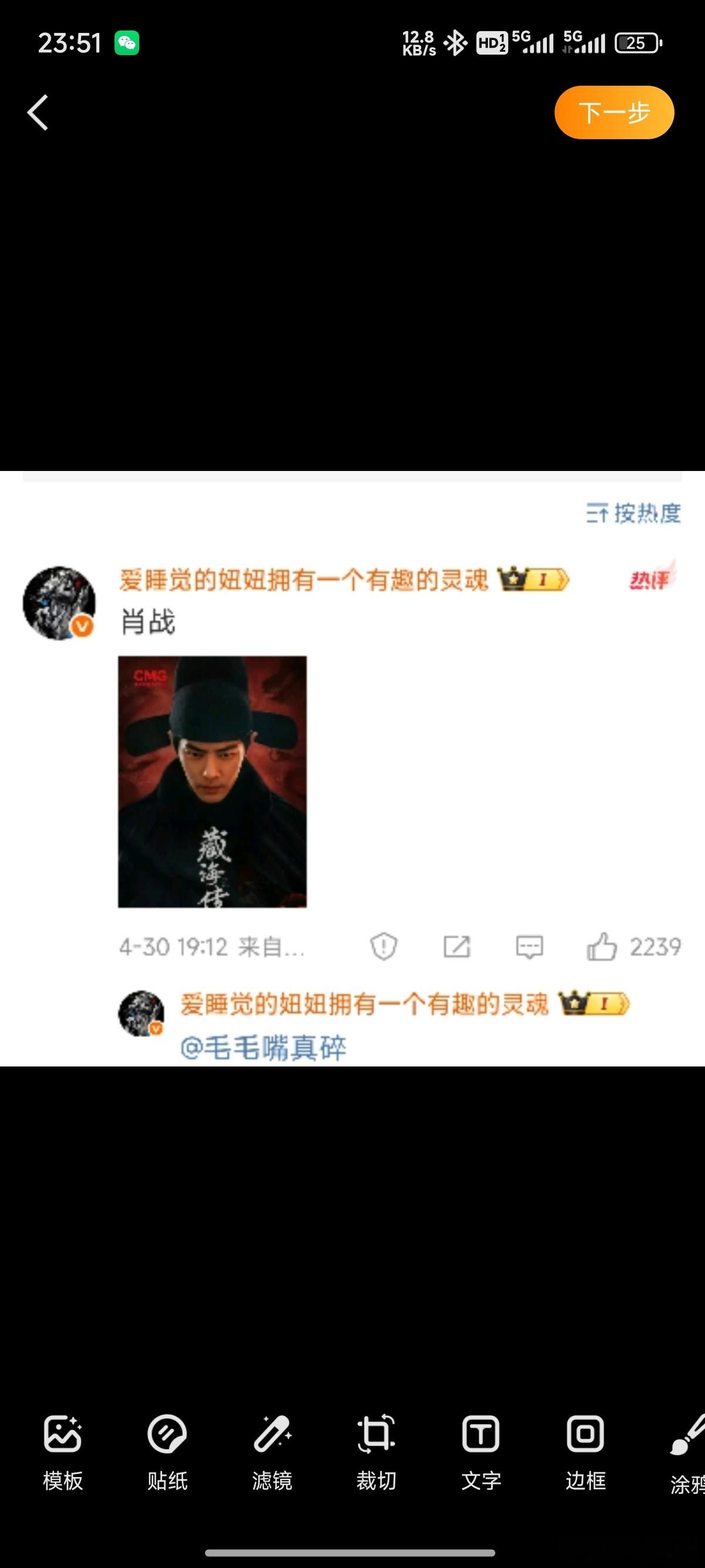 这两位是第一第二，截止了​​​