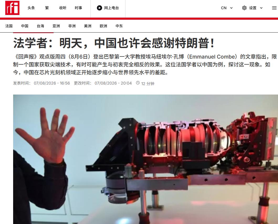 法国学者抛出惊人观点！法媒表示，法国人终于理解了中国人的心态，中国人不但不会恨特