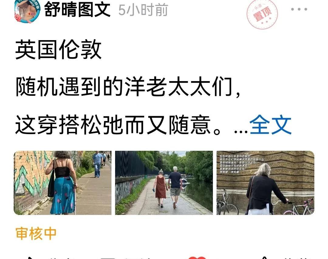 5个小时了审核不通过连个吊带裙都不让穿了？我也是服了。