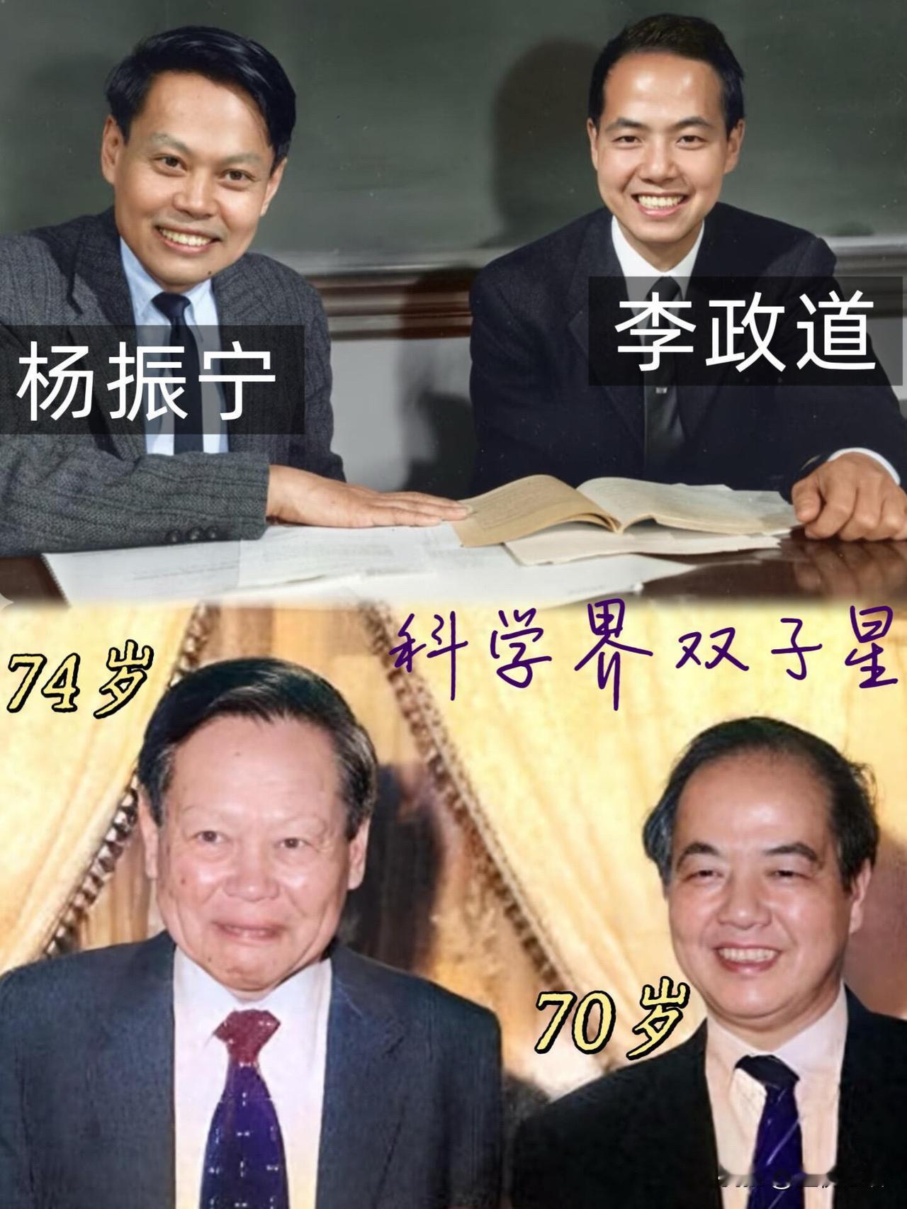 谁懂啊!杨李决裂后竟因一人同框了还以为杨振宁和李政道决裂后,这辈子都不会见