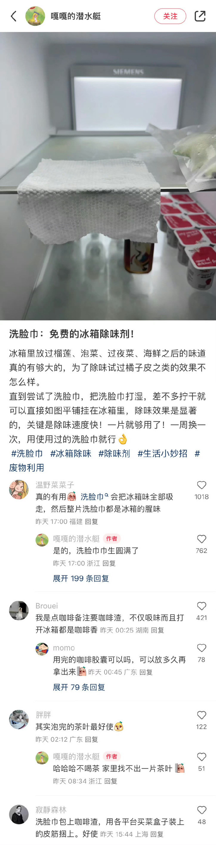 你们还有什么邪修招没告诉我！！！