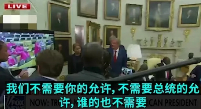 太意外了！当面指责后，南非总统拉马福萨在白宫如坐针毡？比之泽连斯基在白宫受辱更