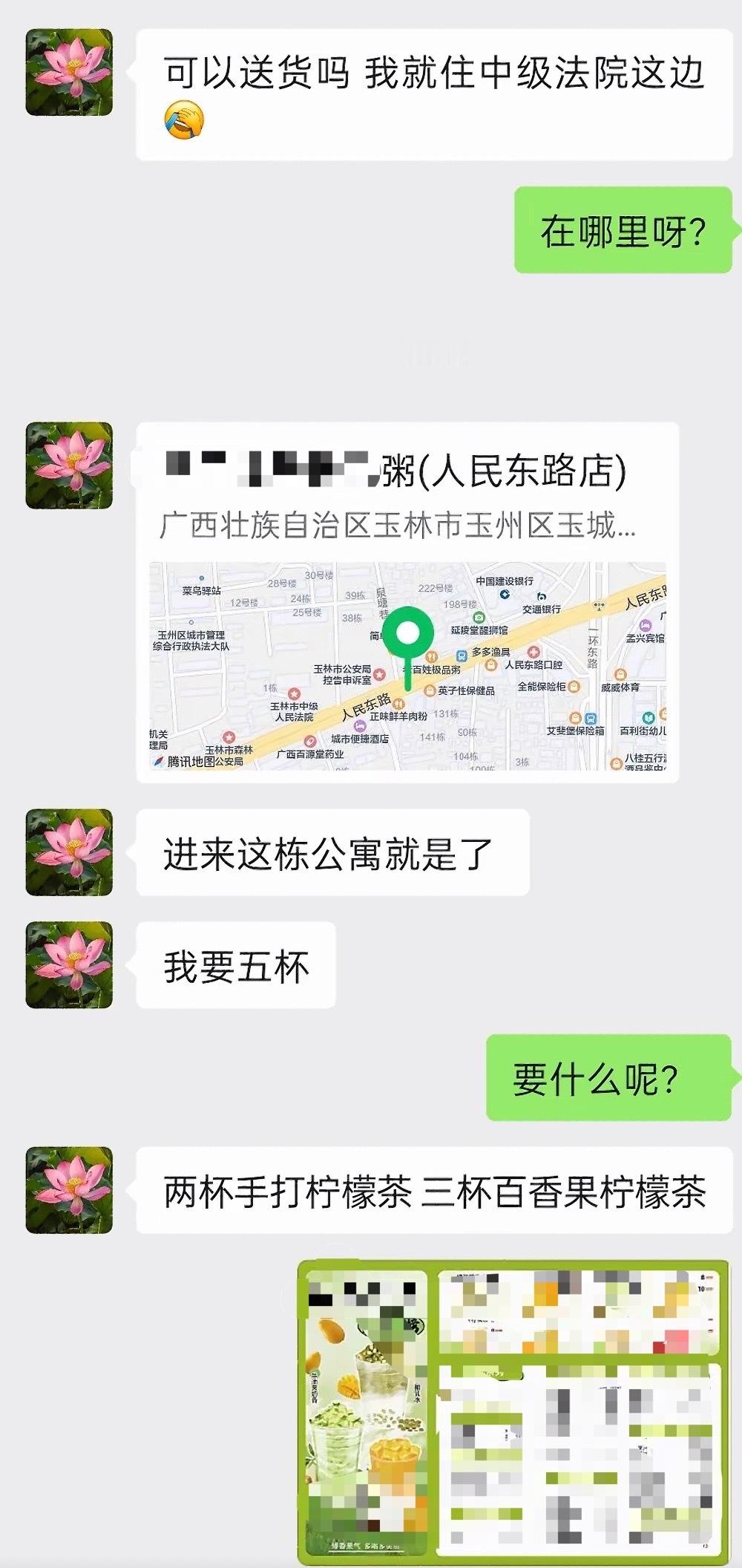 【玉林一商家送茶饮过去结果联系不上了】5月29日，网友爆料称：广西玉林市城区一茶