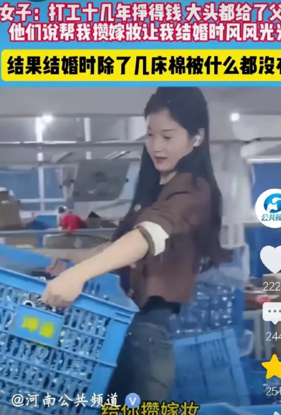 上了父母的当！河南某地，女子面对镜头，哭诉自己十几年来一直被父母欺骗，结婚时没有