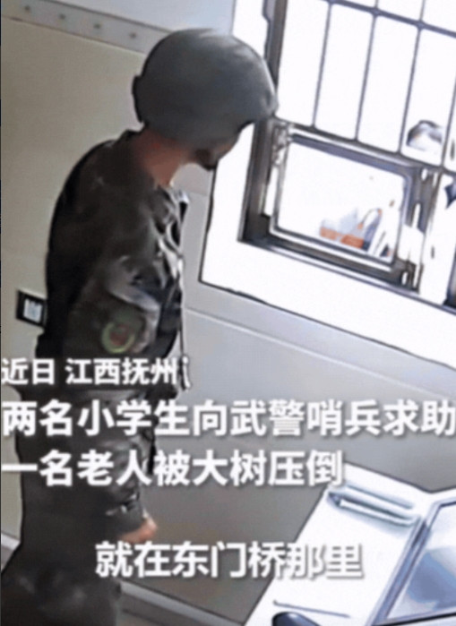 火到人民日报了！江西，2名小学生跑到武警中队求救，哨兵起初以为他们遇到坏人了，没