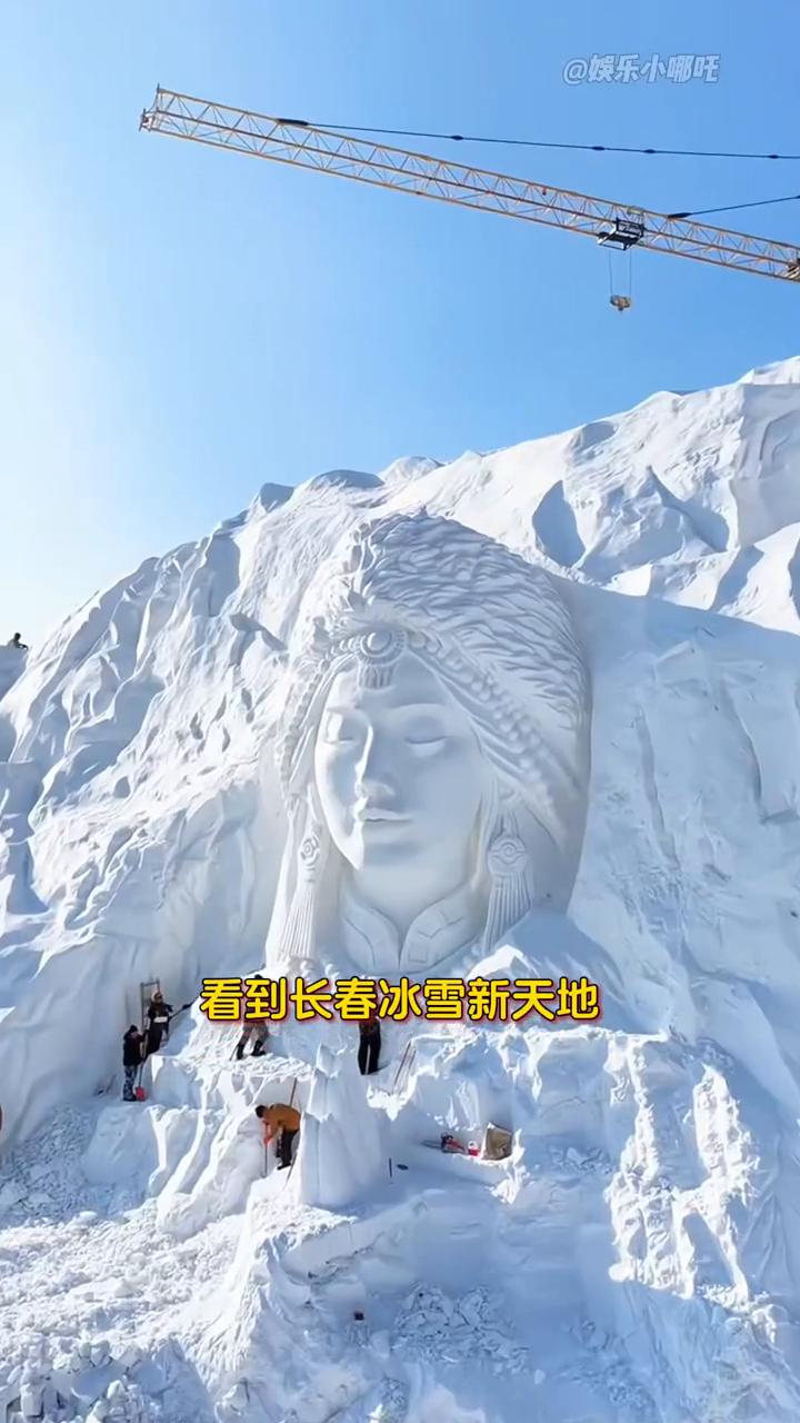 娱乐小哪吒。东北这波真的杀疯了，这下不只有冰雪大世界了，长春也整了个冰雪新天地