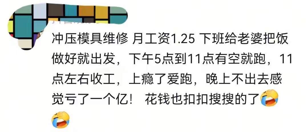 果然，外卖群体的身份是个谜……