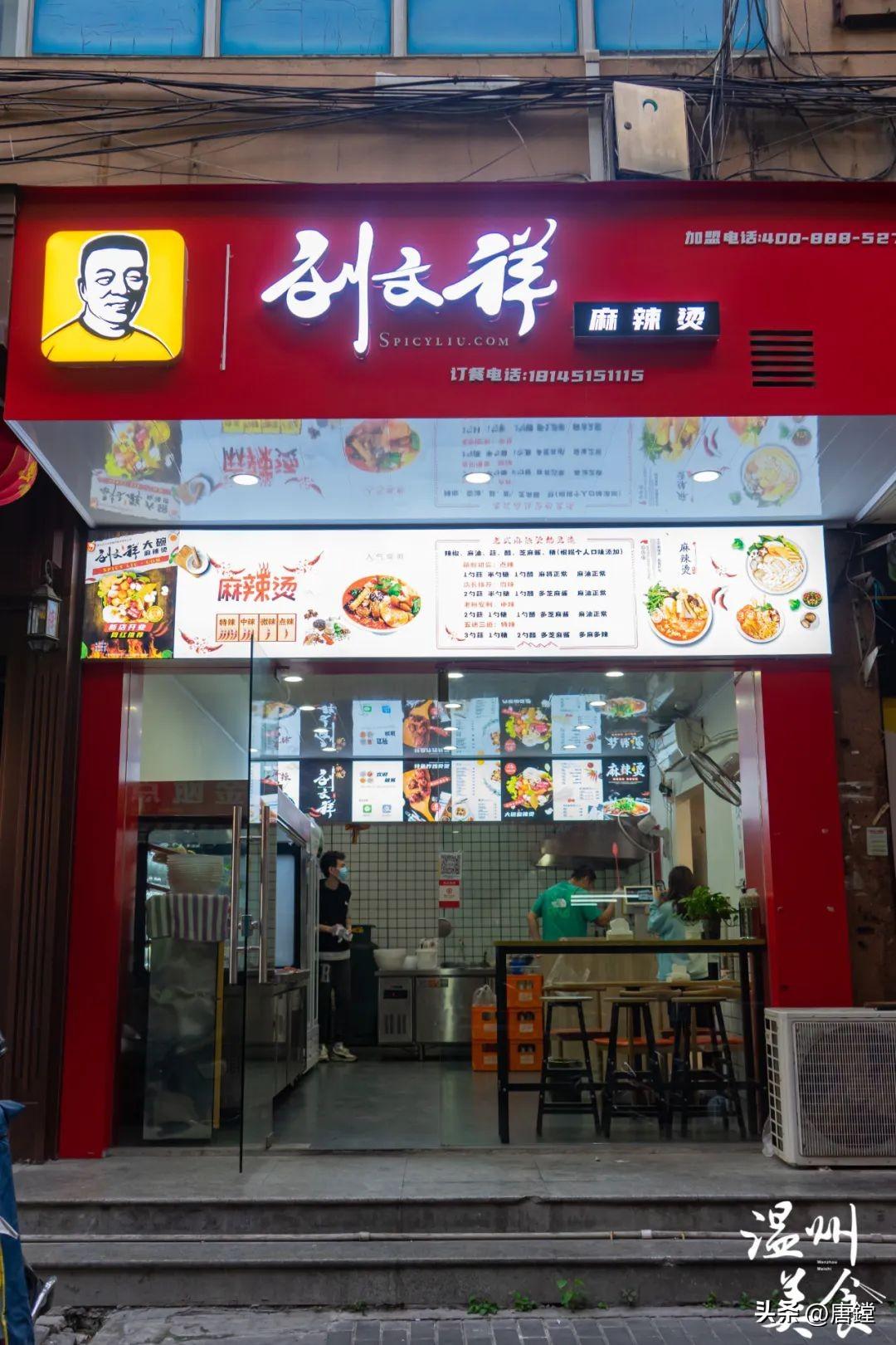 刘文祥麻辣烫翻车！鸭肉冒充牛肉差价4倍，餐饮业这种乱象真的普遍吗？一句“如