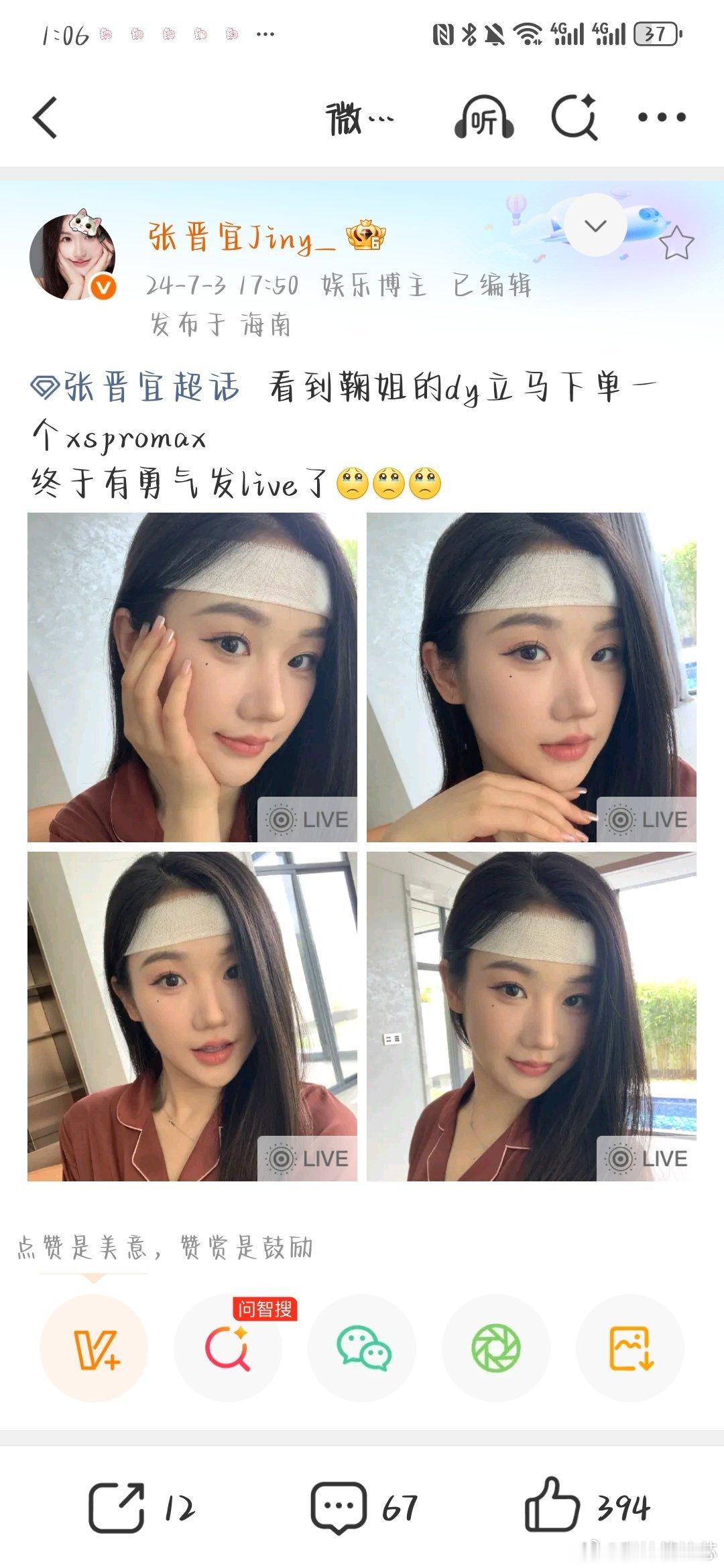 我去，我居然发现了这个！！！