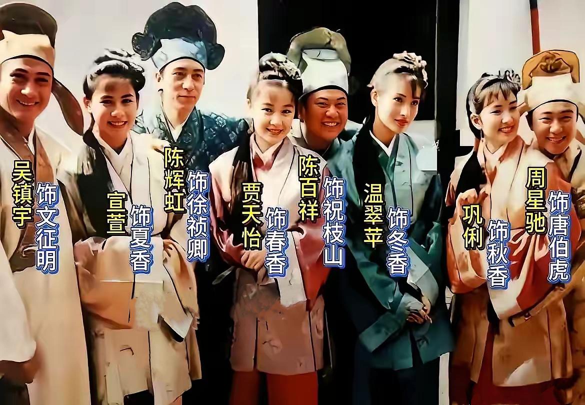 四大才子终于追到了华府四香，他们笑得好开心。四大才子：周星驰、陈百祥、吴镇宇
