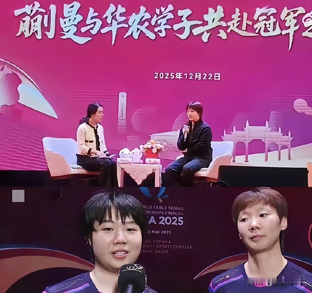 蒯曼的一个小愿望，恐怕快要实现了！对蒯曼来说，内心怦然心跳的一个小愿望，恐怕