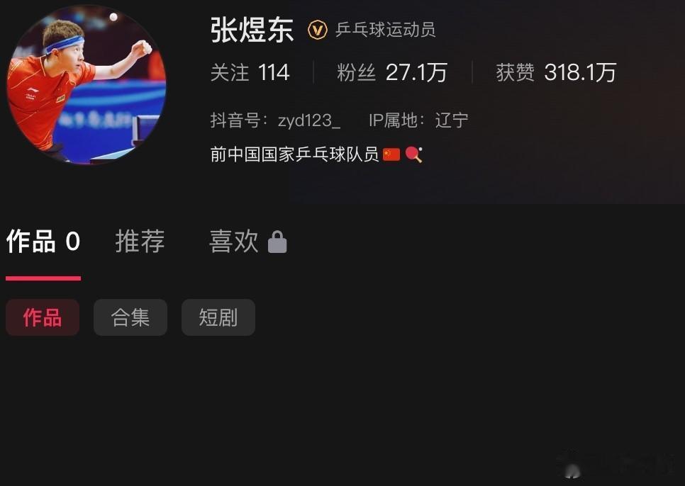 最近张煜东这个录音事件，其实本来是一个很小的事情，但是却被饭圈放大。先不说他骂的