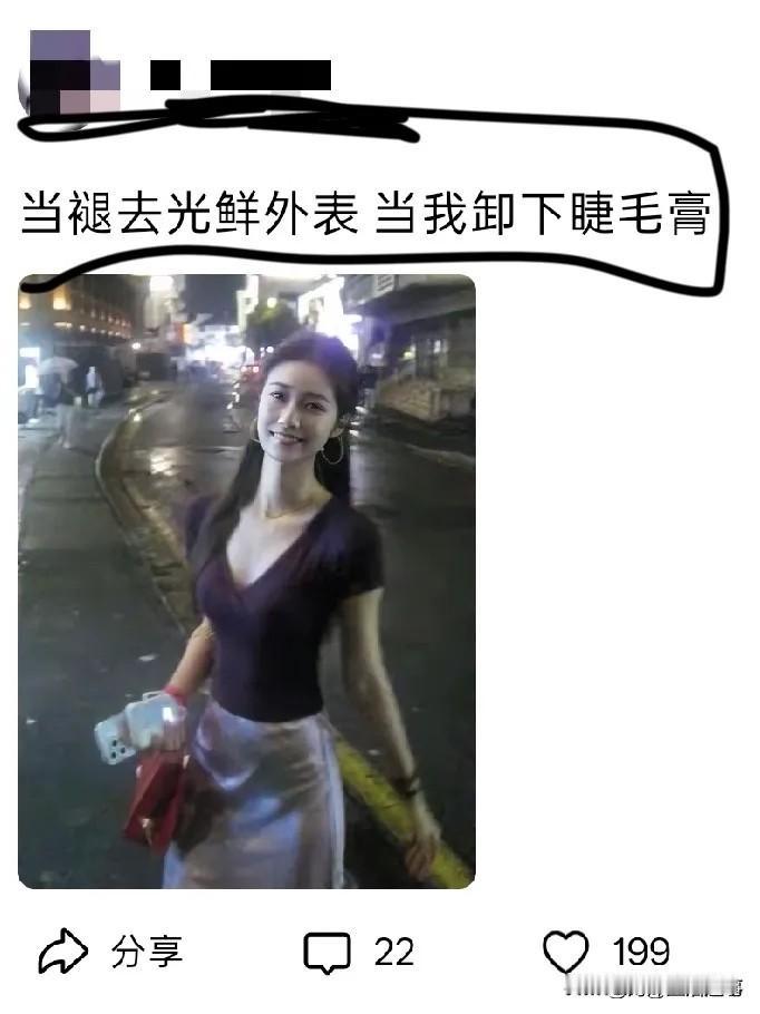 不得不说，这样的颜值在普通人里，算得上天花板了啊？