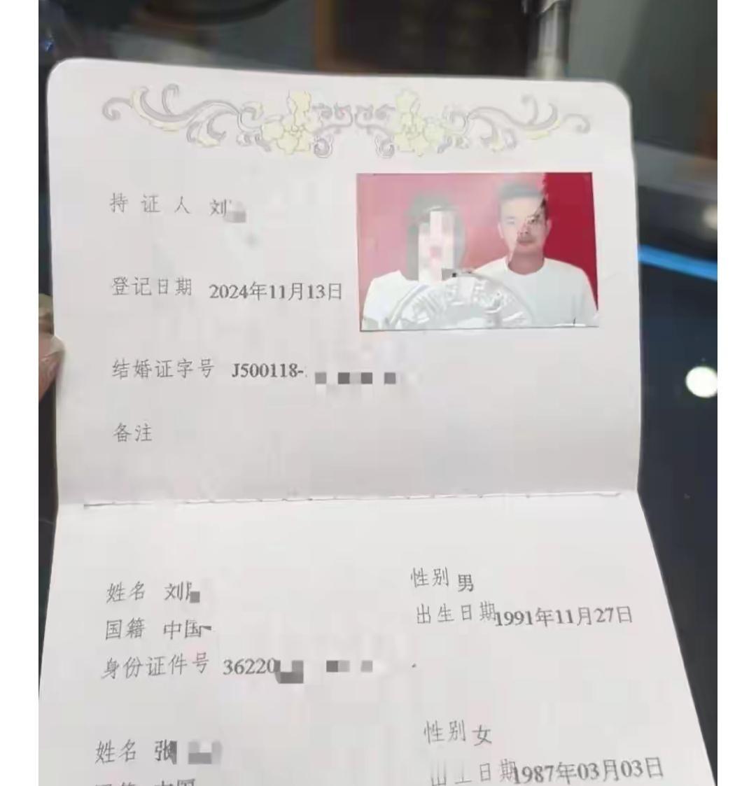 男子经过婚姻公司介绍，就已经跟一个漂亮的女子结婚，见面以后第二天就闪婚，并且准备