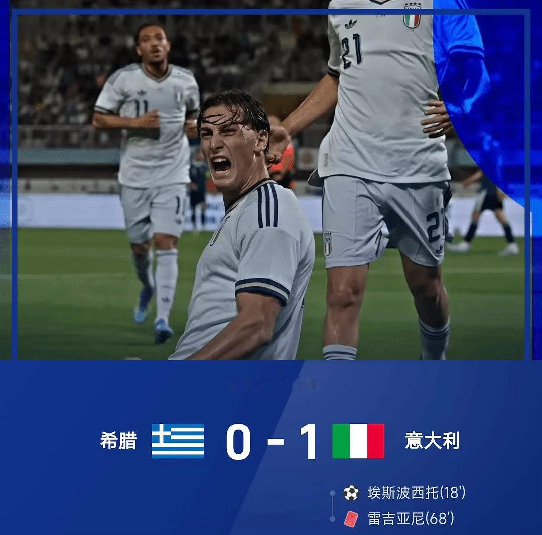 国际友谊赛，希腊对阵意大利。本场比赛意大利在比赛开始阶段占据主动，埃斯波西托破在