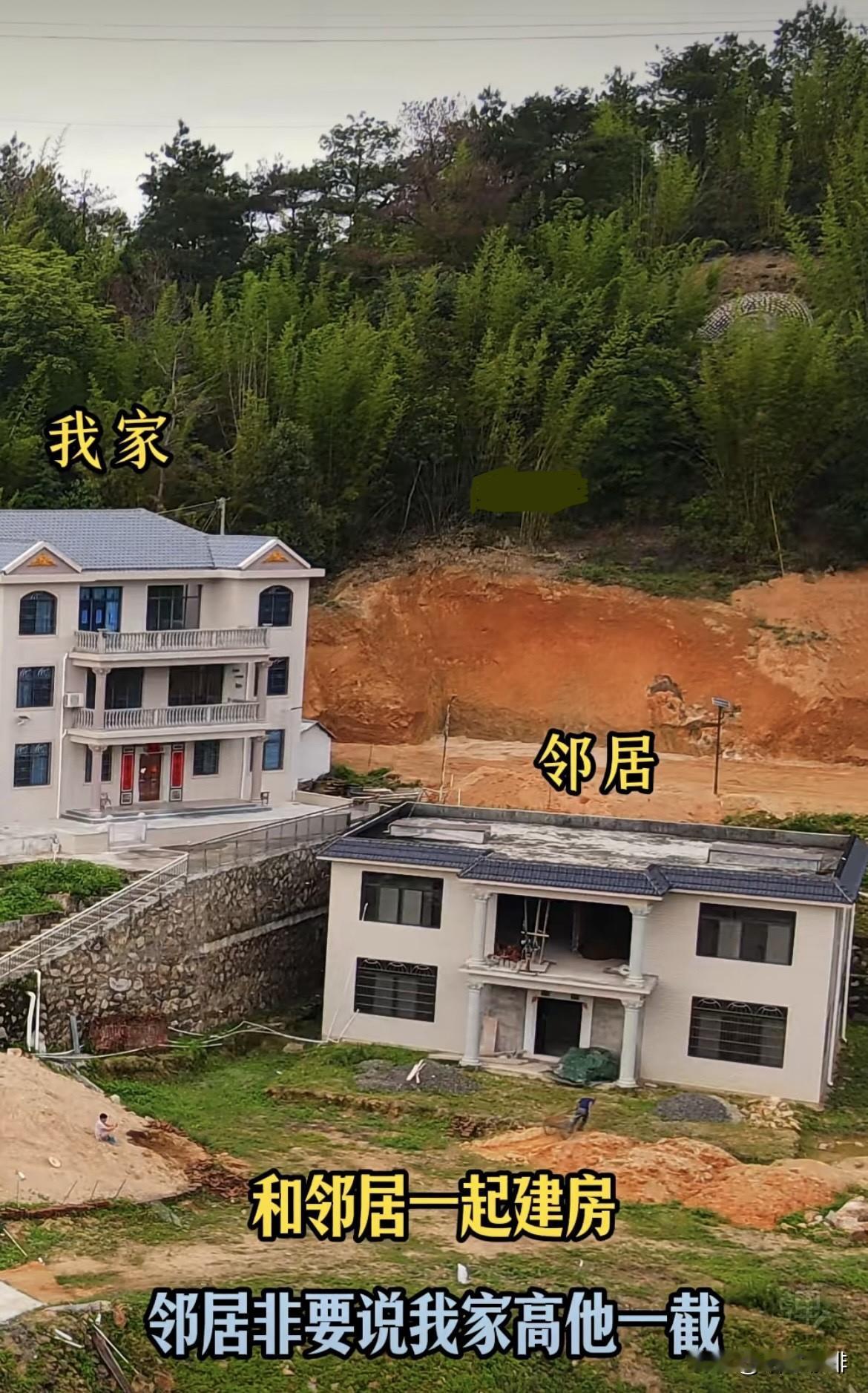 和邻居一起建房🏠邻居非要说我家高他一截，这样的地型还能有什么办法呢⁉️