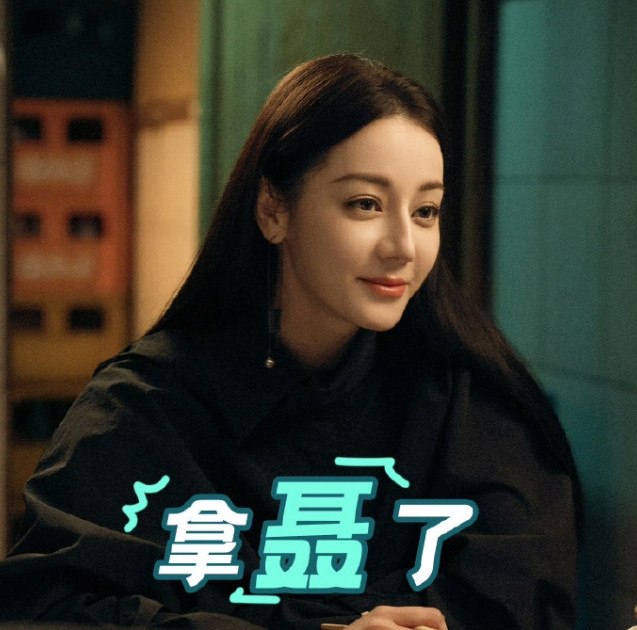 《枭起青壤》第二天的云合走势非常好