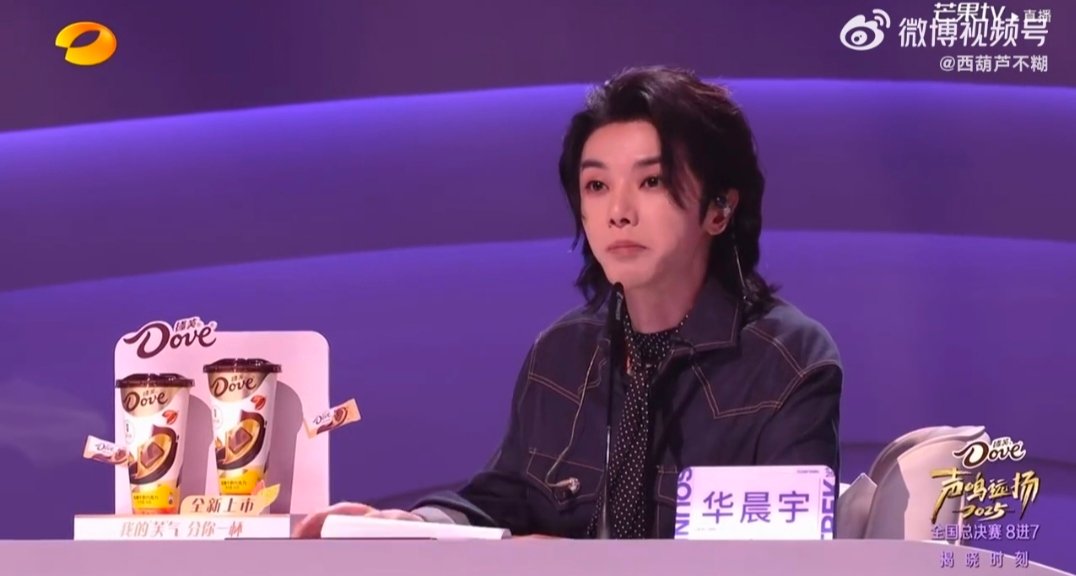 华晨宇这次我们真的争论很久声鸣远扬现场讨论热度拉满！评委们为心仪选手各抒己见