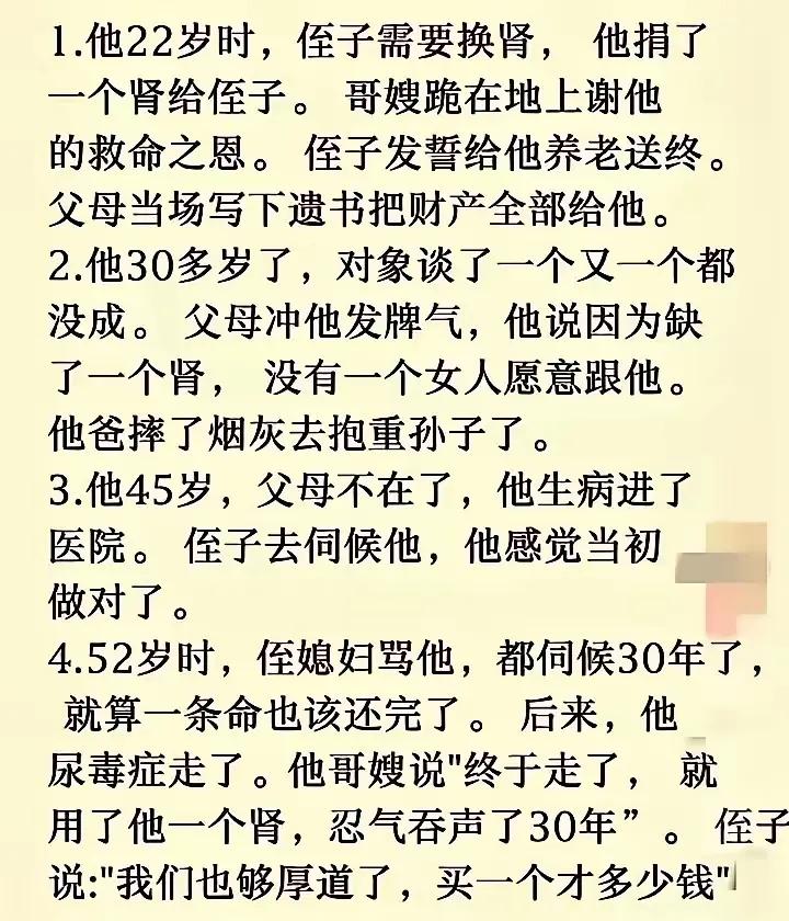 人性啊！看完想落泪[握手]
