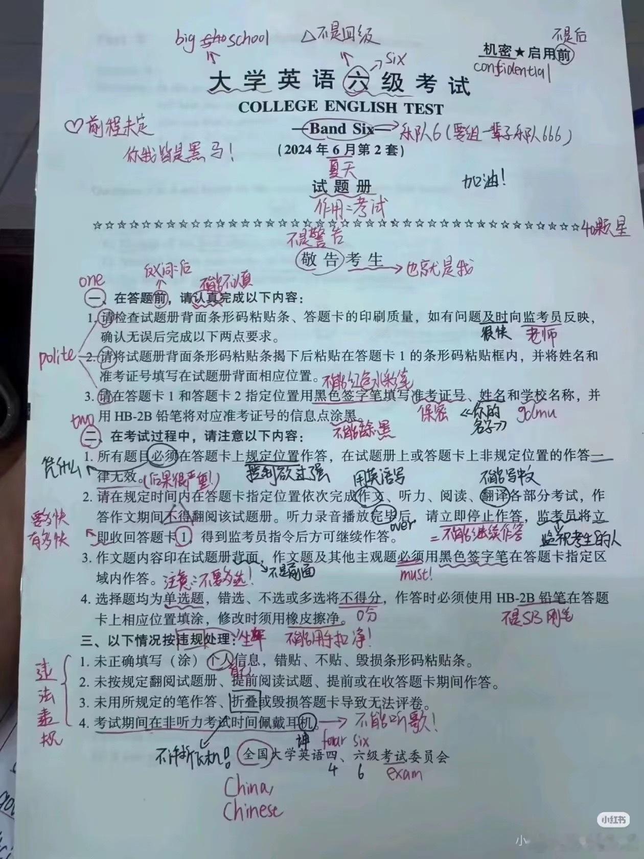 我明天就这样