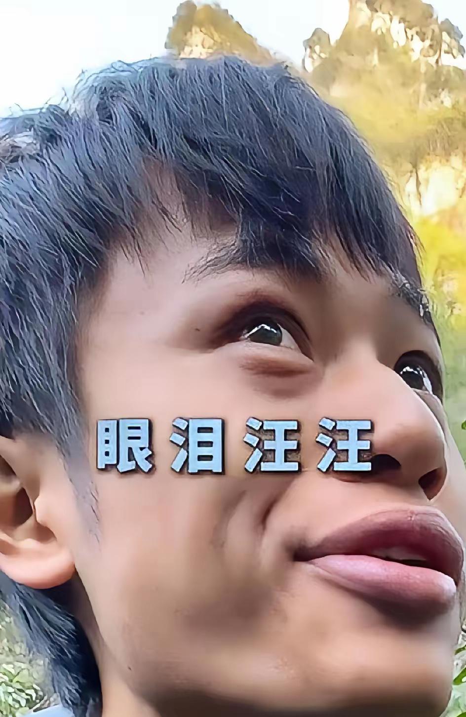 林北的“网红之路”算是废了，生火遭质疑，荒野裁判灰熊也做了调查，结果是林北确实有