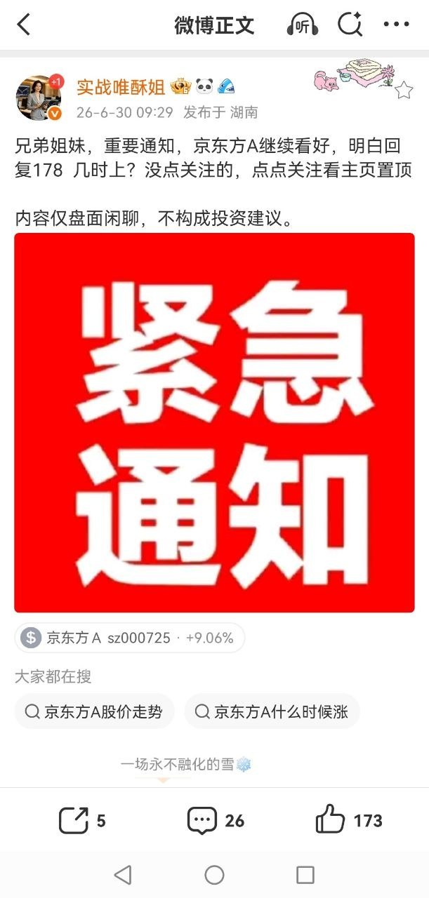A股历次深度调整复盘，读懂牛熊周期真相盘点A股史上几轮标志性深度崩盘：1. 19