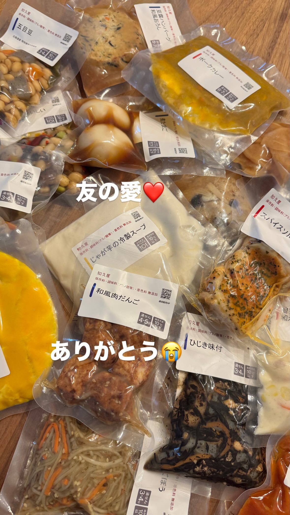 イモトアヤコ