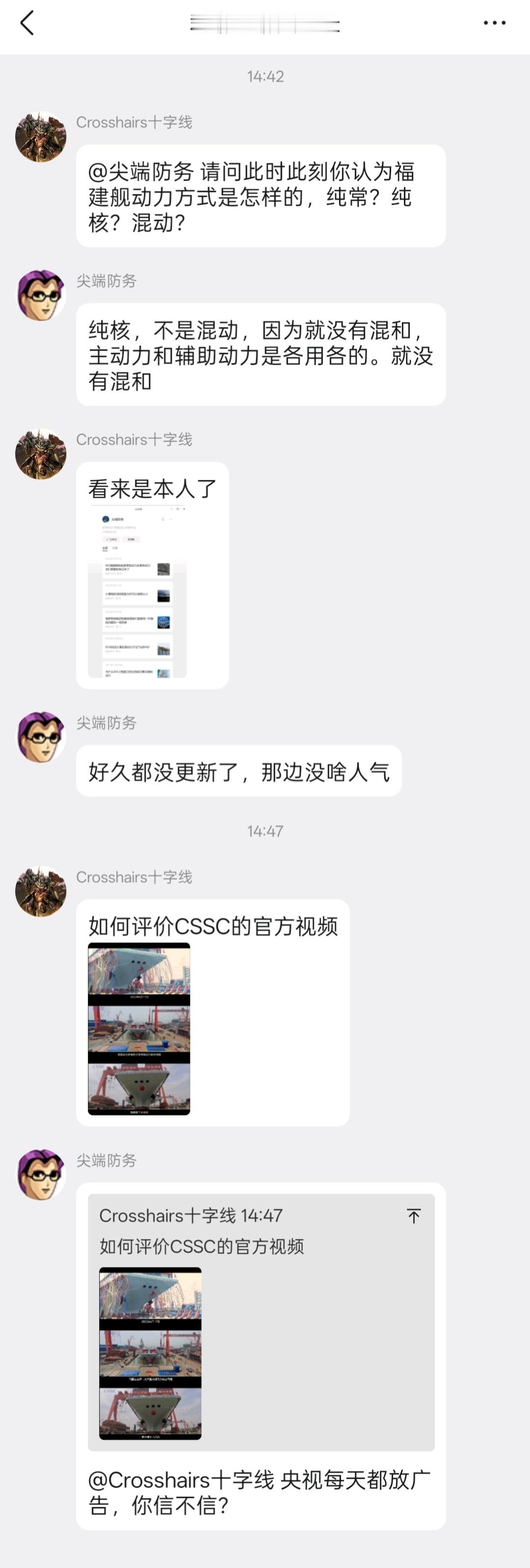 极端核党笑话永不过时（确信）