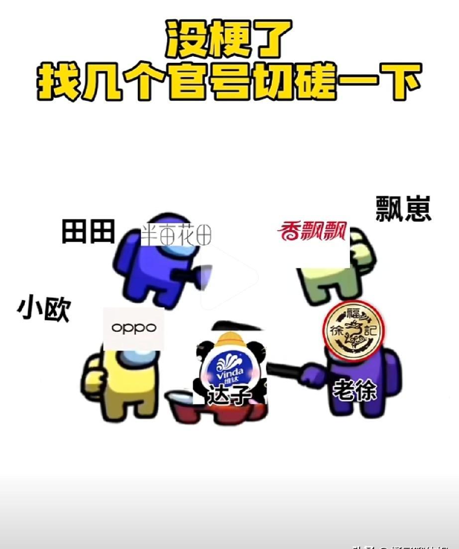 孙颖莎刚官宣代言香飘飘，24小时，3200万销售额就砸出来了。没人想到，一杯奶
