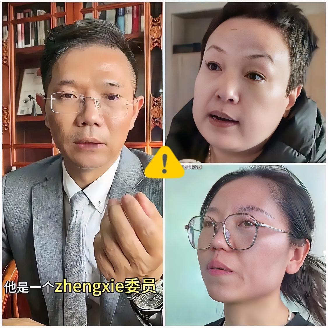李圣律师的这番话最应该“瑟瑟发抖”的是赵某晖吧？身为政协委员，本该护群众、促