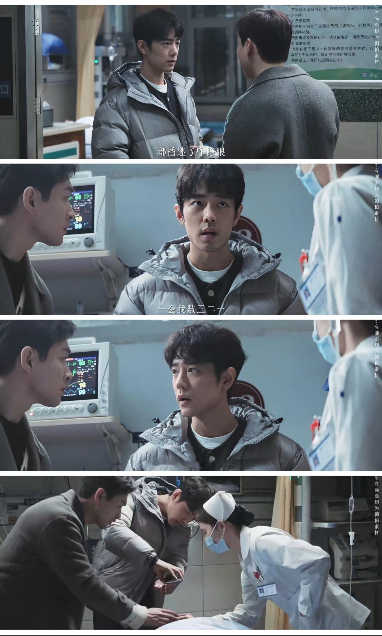 小城良方小城良方官宣杀青大事太妙了朋友们，这个《小城良方》完全诚意之作！前半段笑