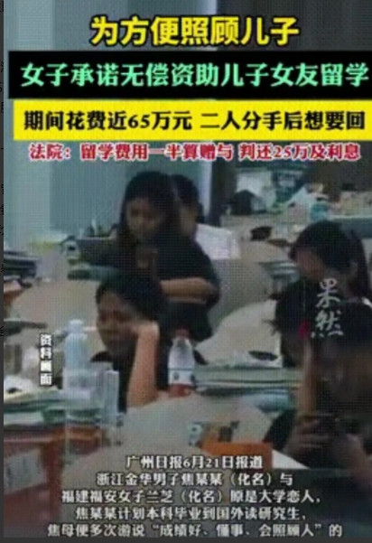 玩的够阴险！”近日爆出，浙江女子因成绩好，又懂事会照顾人，被男友母亲劝说和男友一