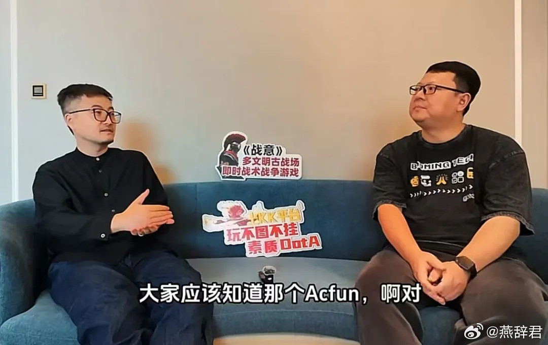 海涛做了新一期的采访，这一期采访是加菲盐！相信肯定老玩家都是看过他的视频的！后来