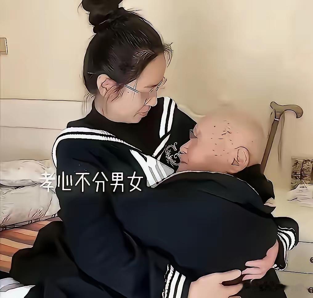 泪目！河南一个90后孙媳妇深夜给93岁爷爷换尿不湿，突然，爷爷拉住她：“孩子，抱
