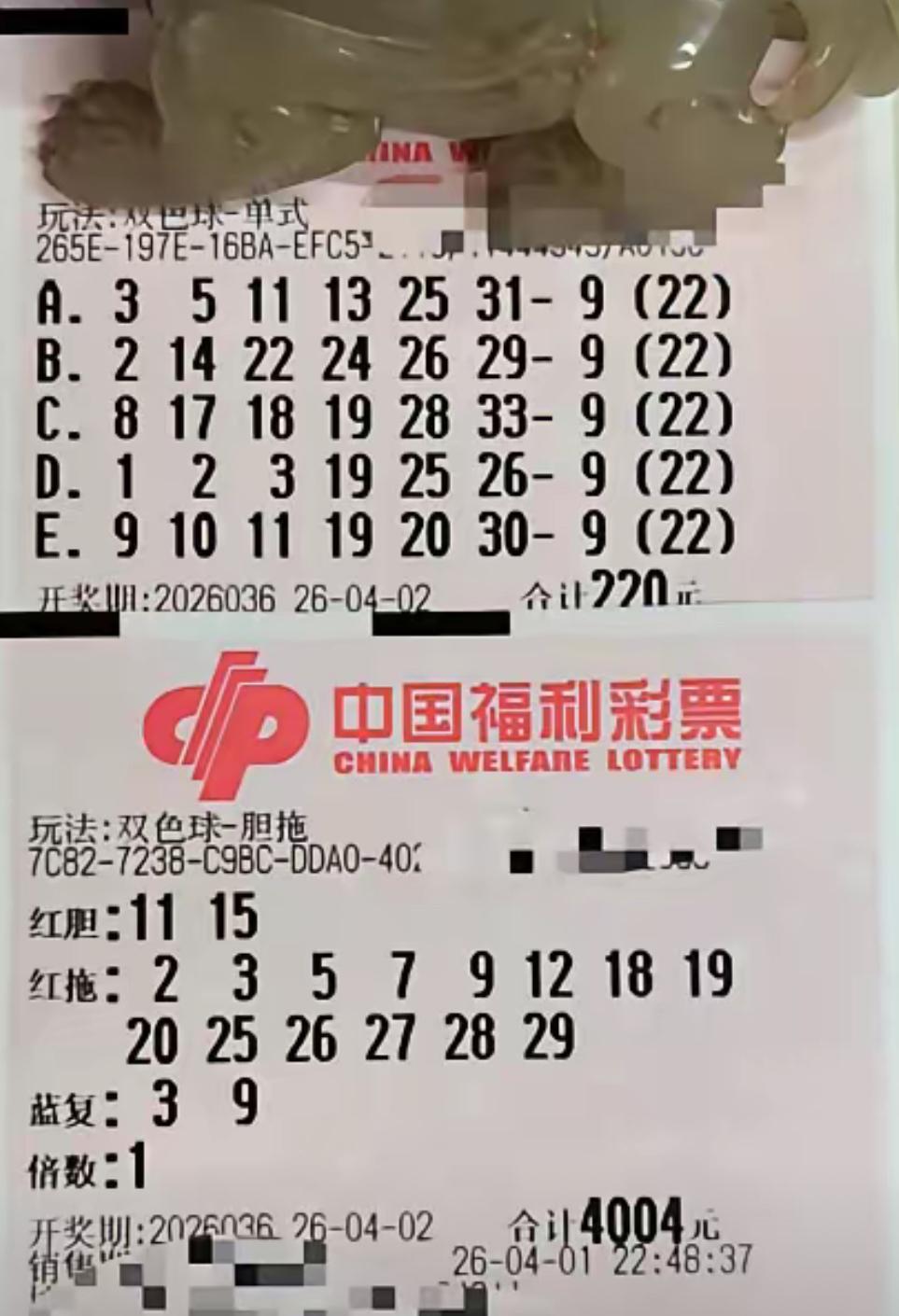 今晚双色球第26036期开奖在即，备受瞩目的“99倍哥”与“辛丹丹”再度隔空对决