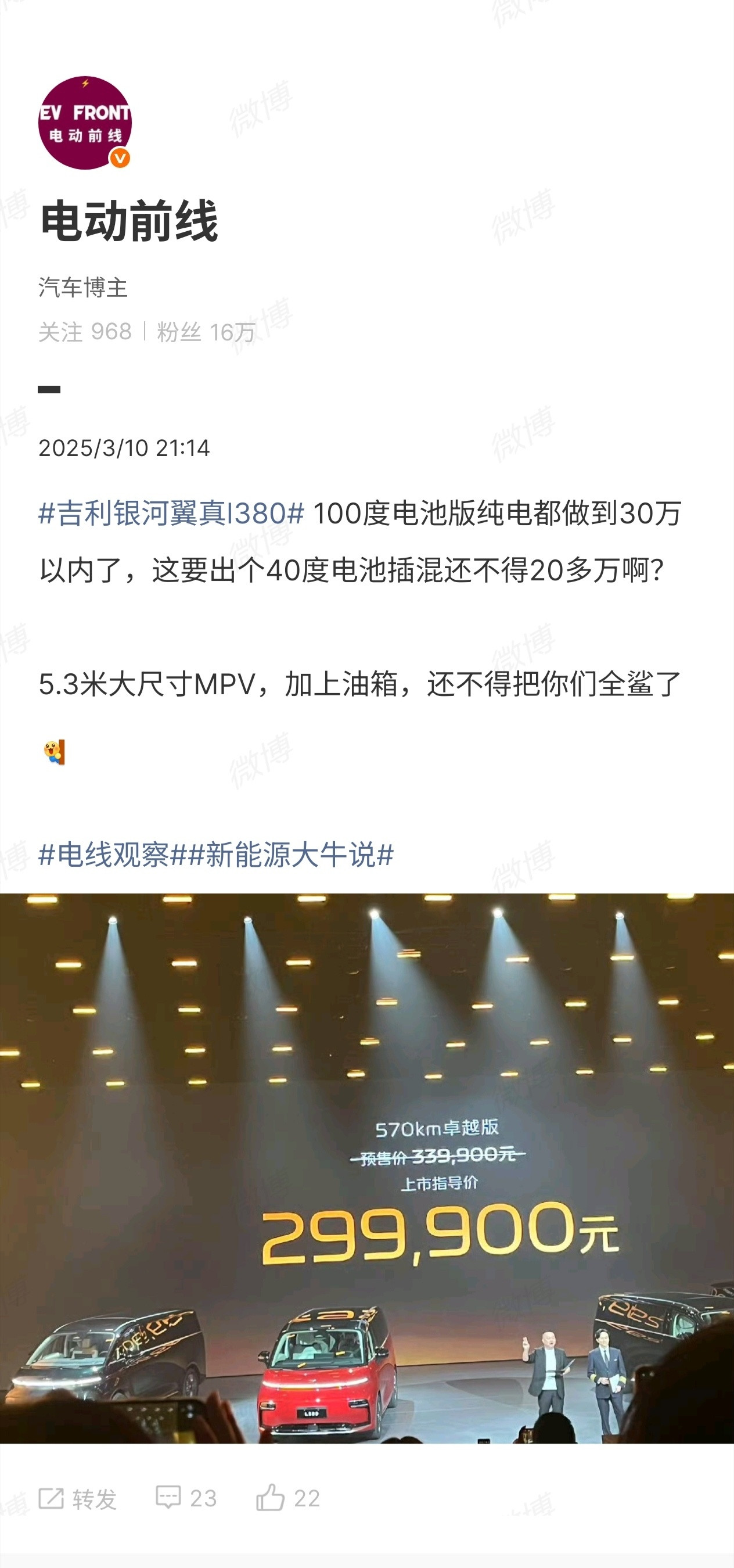 又蒙对了，服不服吧