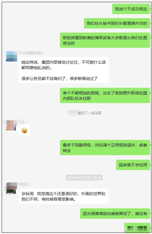 董大姐爱说“大实话”，董小姐也爱“躬体力行”这两天不断有小伙伴叫我写一下董大姐