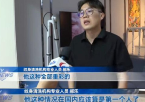 “早知今日何必当初！”6月25日报道，湖北一68岁的大爷因迷恋纹身，几年的时间里