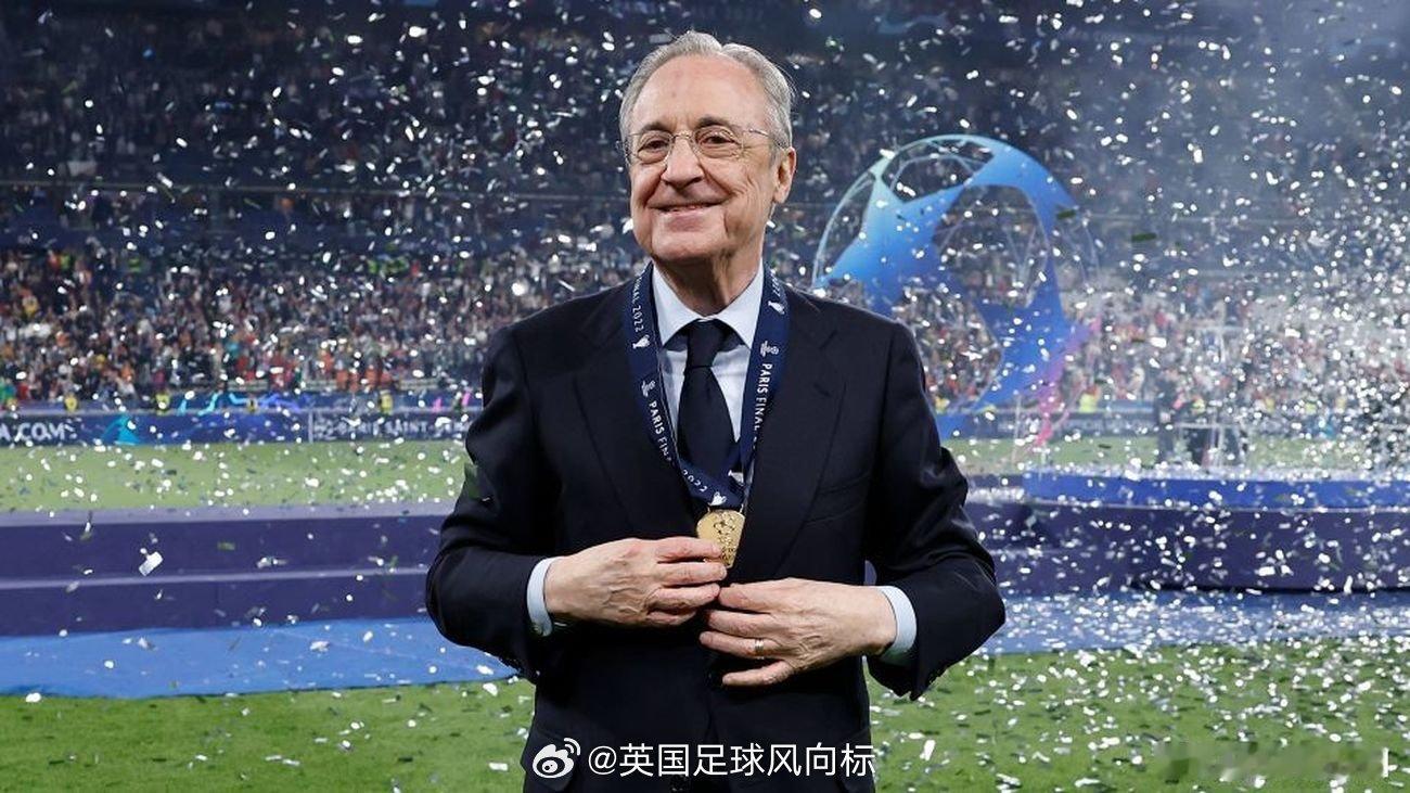 【老佛爷亲自选帅】《世界体育报》：皇马俱乐部主席弗洛伦蒂诺，将会在今年夏窗亲自挑