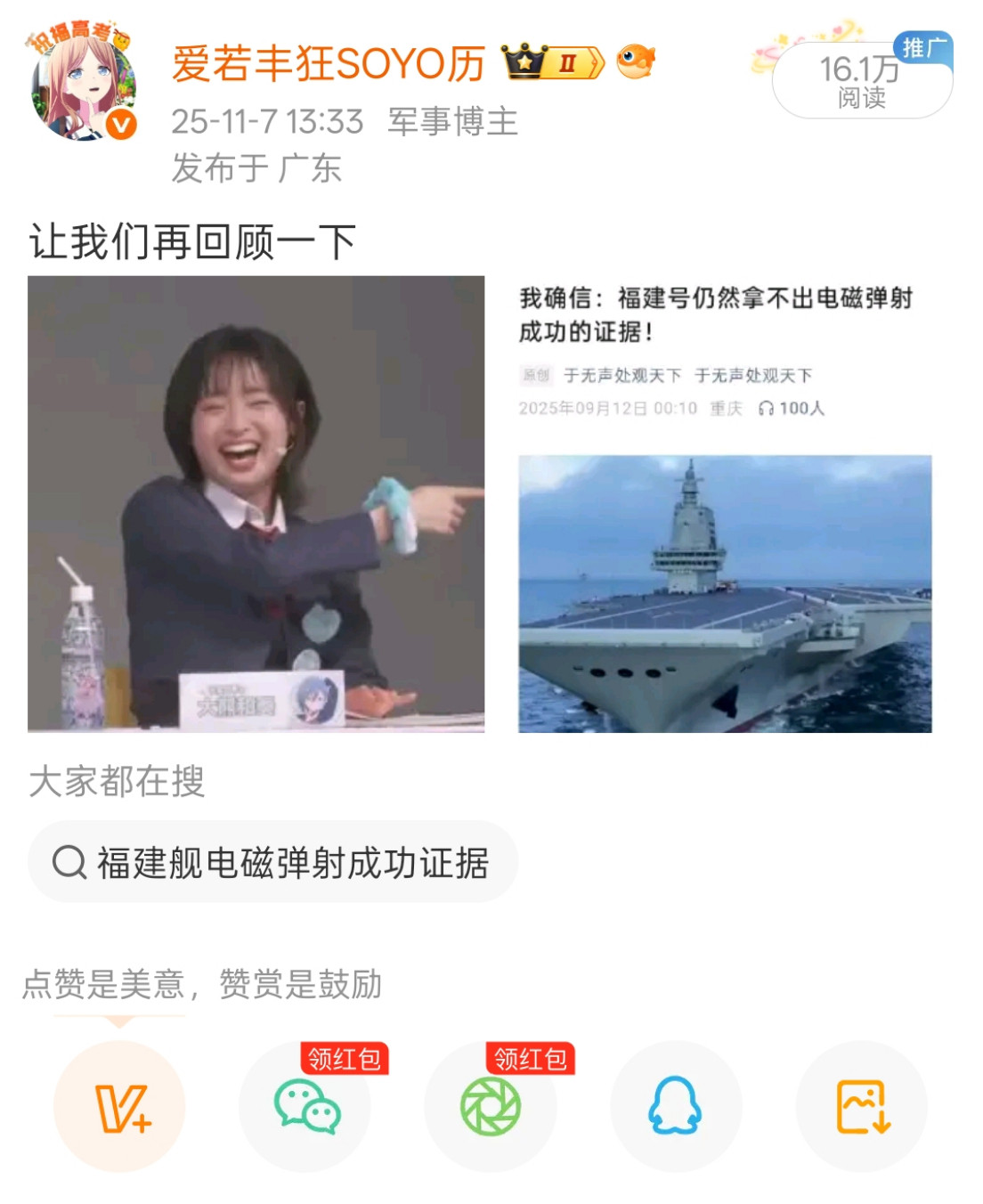 是的我又来给大家抛石了是不是觉得这位很眼熟？哎是的你的感觉是对的