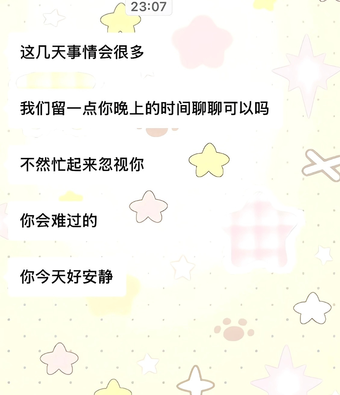 对方拒绝了你的挑拨离间并挥出了纯爱一击🥹我真的永远吃伟大的引导型恋人这一套